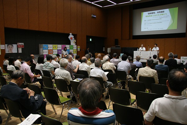 第２回 森林環境 市民講座を開催 森林文化協会