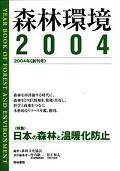 2004